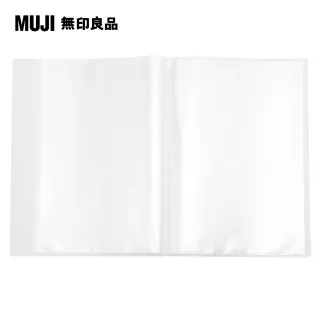 【MUJI 無印良品】透明夾/A4.10口袋.附底紙 歷史價格詳細信息