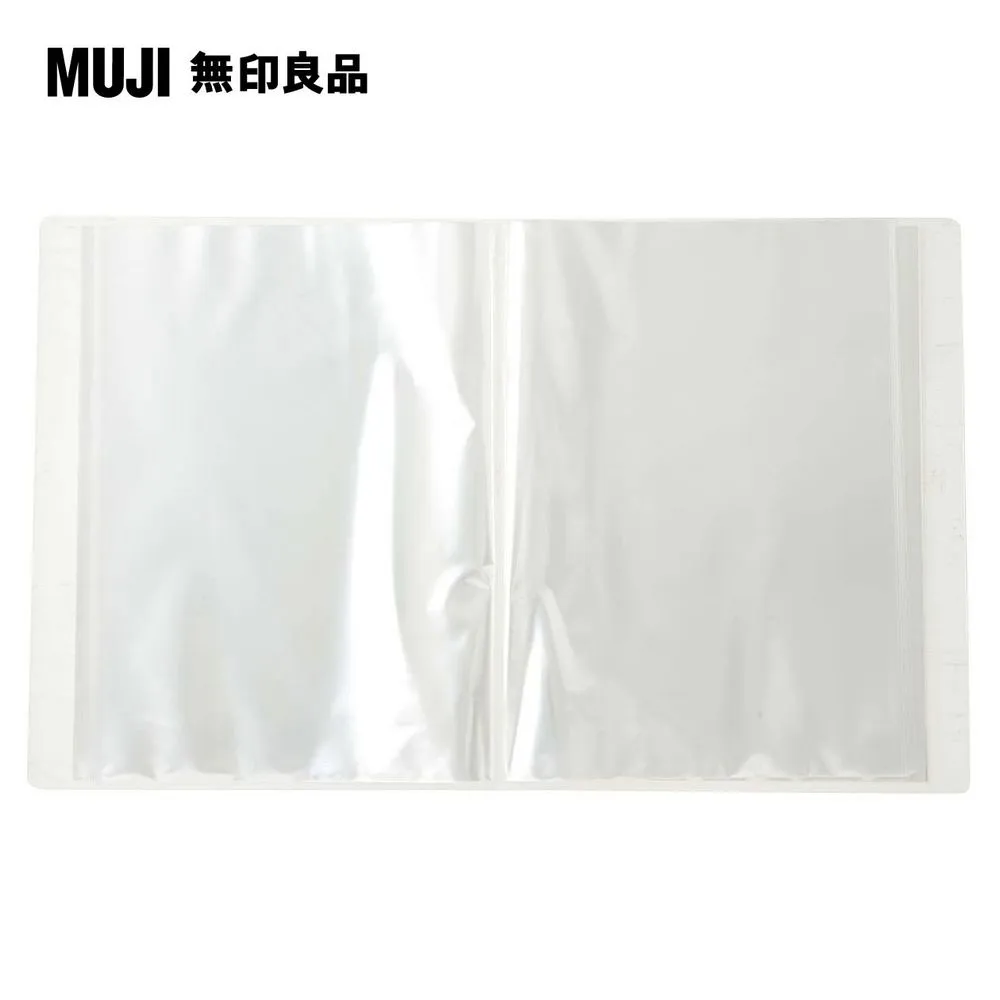 【MUJI 無印良品】聚丙烯資料夾(線圈式)/B5.2孔(R) 歷史價格詳細信息
