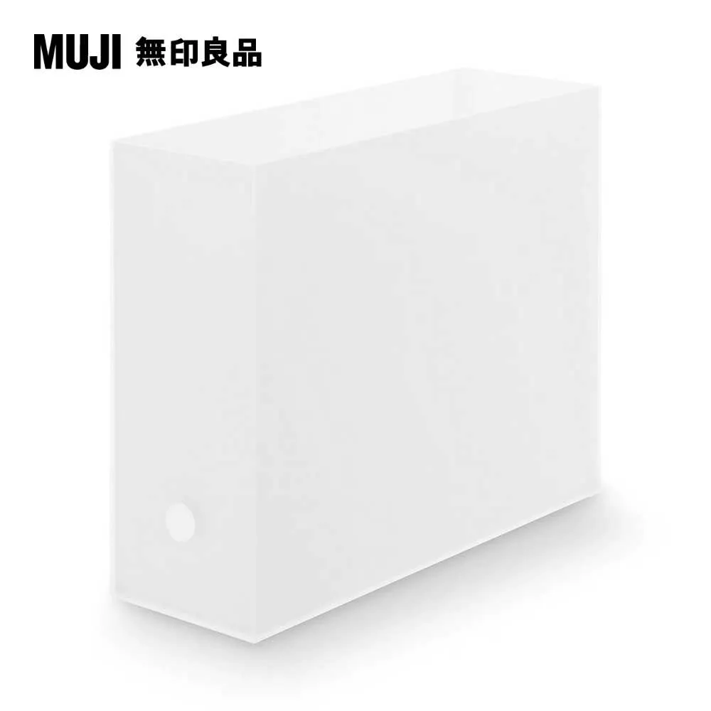 聚丙烯檔案盒.標準型.寬.1/2.白灰.約15x32x12cm【MUJI 無印良品】 歷史價格詳細信息