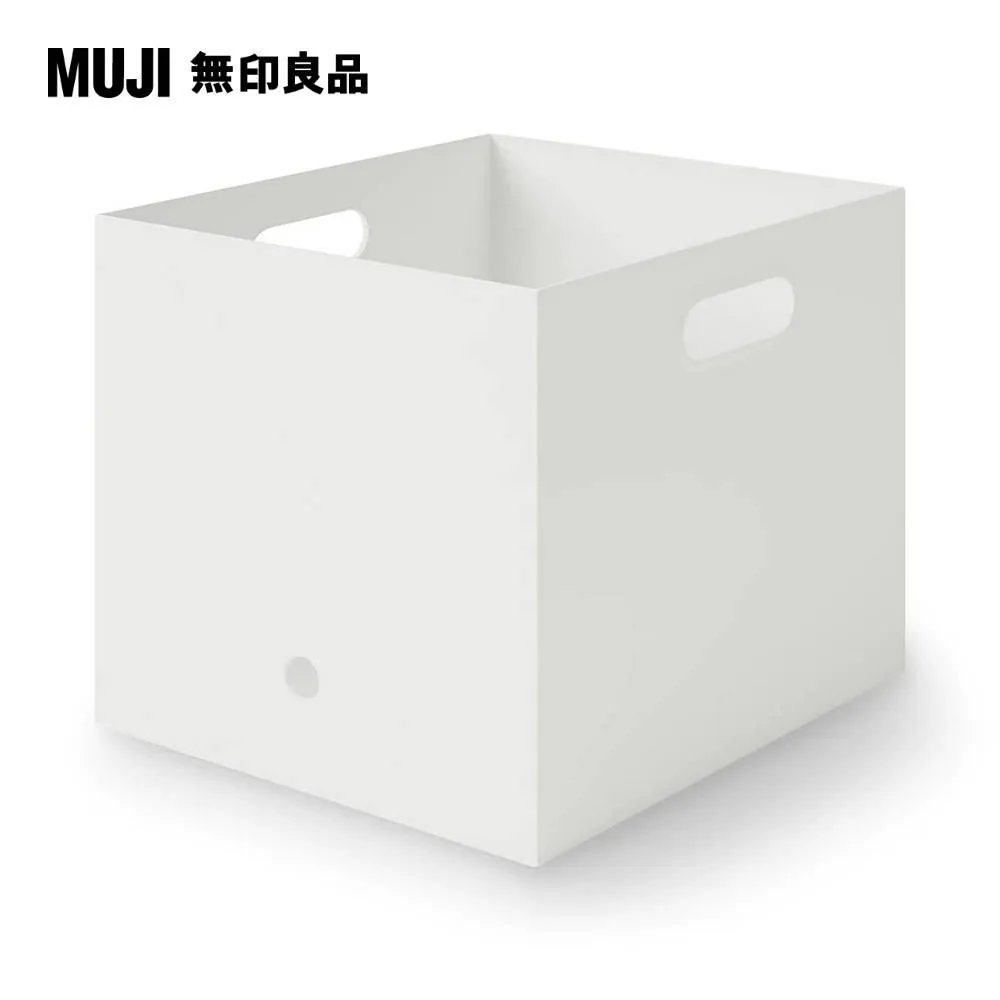 聚丙烯檔案盒.標準型.約25x32x24cm白灰.約25×32×24cm【MUJI 無印良品】 歷史價格詳細信息