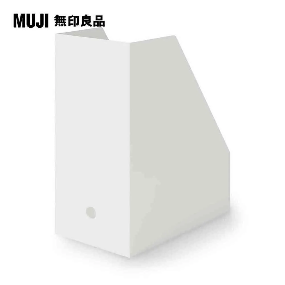 聚丙烯立式斜口檔案盒.寬.A4白灰約15×27.6×31.8cm【MUJI 無印良品】 歷史價格詳細信息