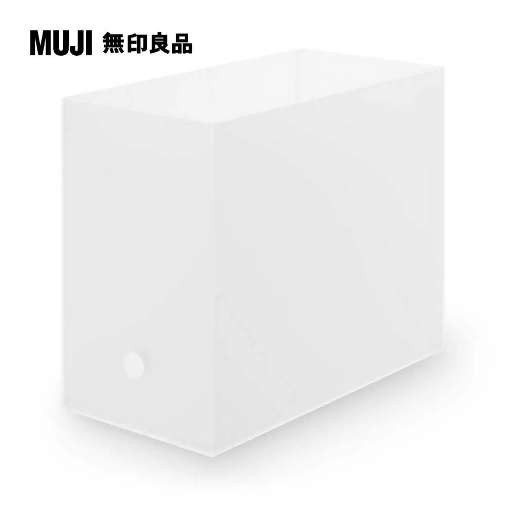 聚丙烯檔案盒.標準型.約25x32x24cm白灰.約25×32×24cm【MUJI 無印良品】 歷史價格詳細信息