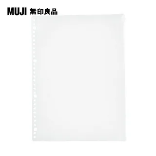 EVA收納袋.附拉鍊/A5活頁夾用20孔【MUJI 無印良品】 歷史價格詳細信息