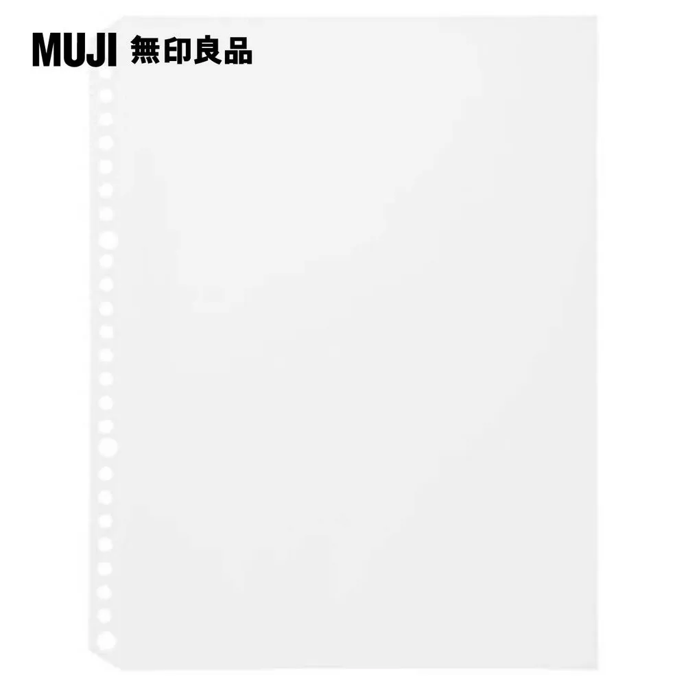 【10入】無印風 日式 收納籃 兩側手提收納盒 24.5x17x10cm 歷史價格詳細信息