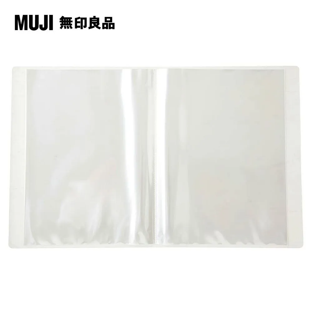 【MUJI 無印良品】聚丙烯資料夾(線圈式)/B5.2孔(R) 歷史價格詳細信息