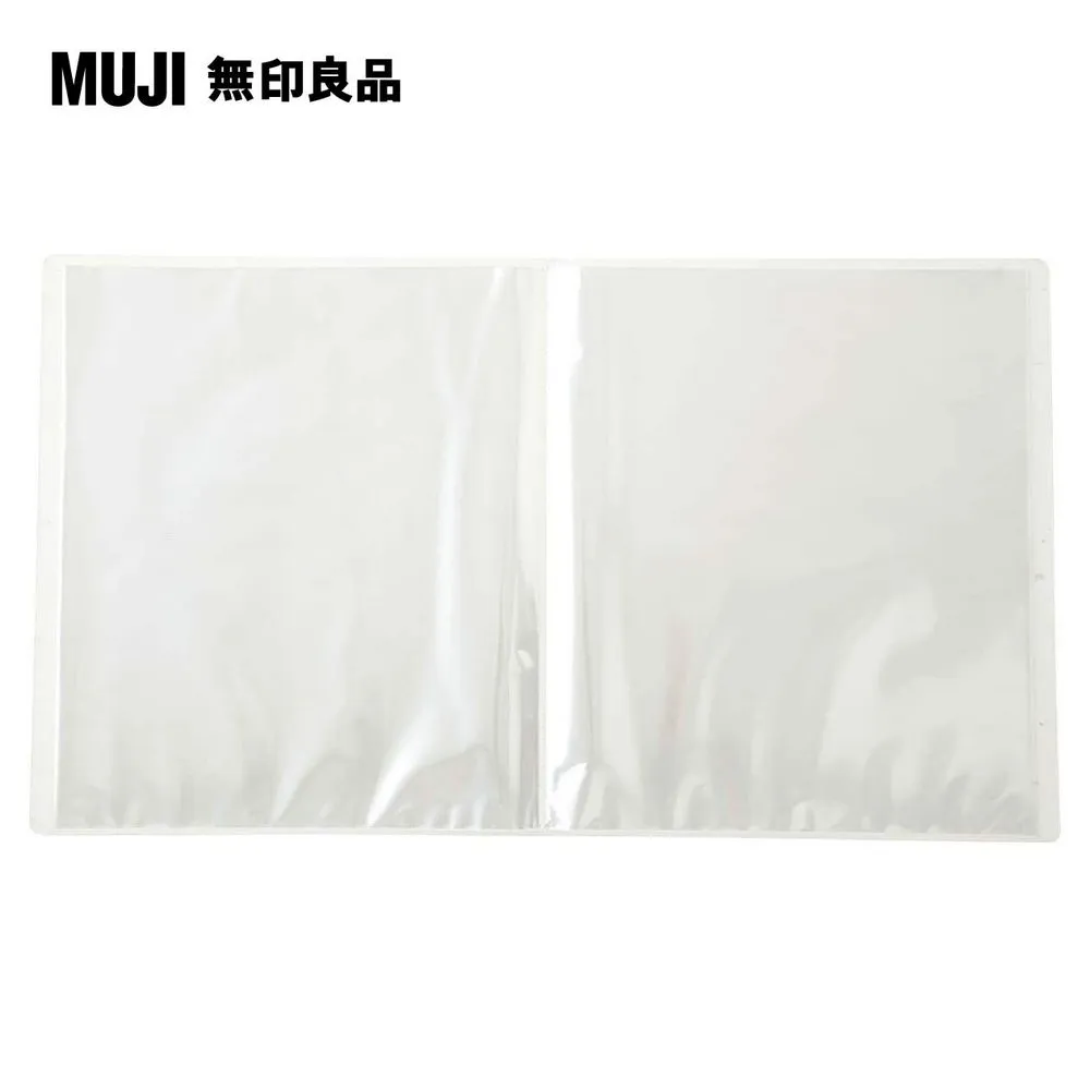 【MUJI 無印良品】聚丙烯資料夾(線圈式)/B5.2孔(R) 歷史價格詳細信息