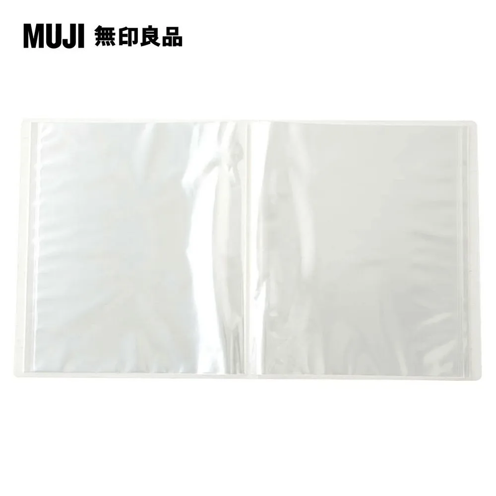 【MUJI 無印良品】聚丙烯資料夾(線圈式)/B5.2孔(R) 歷史價格詳細信息