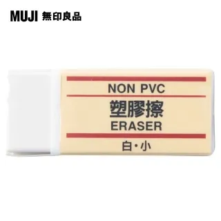 【MUJI 無印良品】擦鞋布/3入組 歷史價格詳細信息