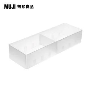 【MUJI 無印良品】PP抽屜整理盒/2/100×200×40mm 歷史價格詳細信息