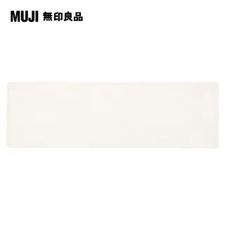 【MUJI 無印良品】PP抽屜整理盒/2/100×200×40mm 歷史價格詳細信息
