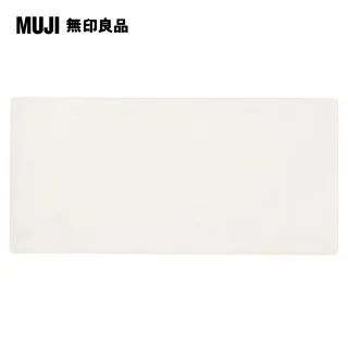 【MUJI 無印良品】PP抽屜整理盒/2/100×200×40mm 歷史價格詳細信息