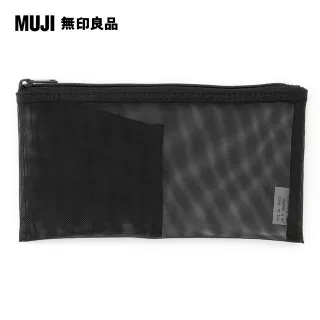 【MUJI 無印良品】尼龍網眼筆袋/附袋/黑.約8x17cm 歷史價格詳細信息