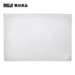 【MUJI 無印良品】EVA收納袋.附拉鍊/A4活頁夾用.30孔 歷史價格詳細信息