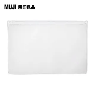 【MUJI 無印良品】EVA收納袋.附拉鍊/A4活頁夾用.30孔 歷史價格詳細信息