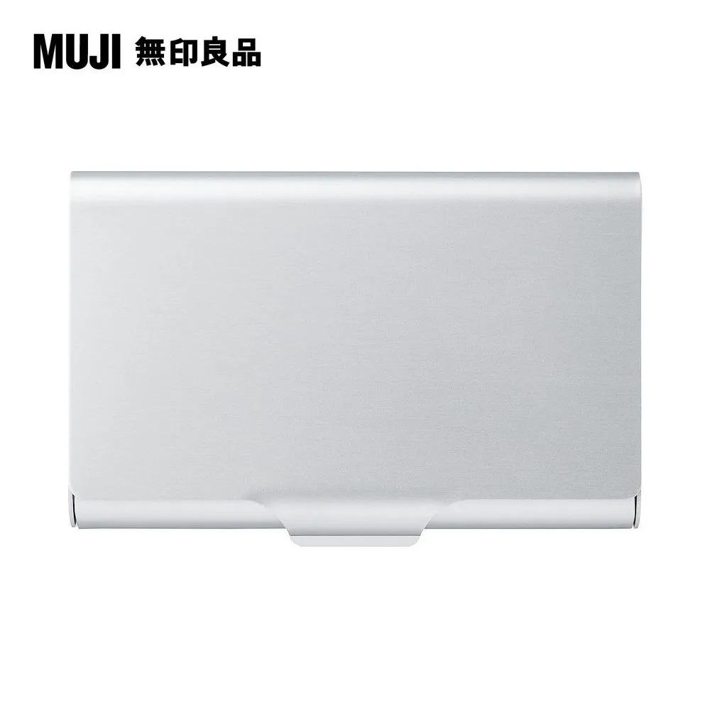【MUJI 無印良品】鋁製卡片盒.厚 歷史價格詳細信息