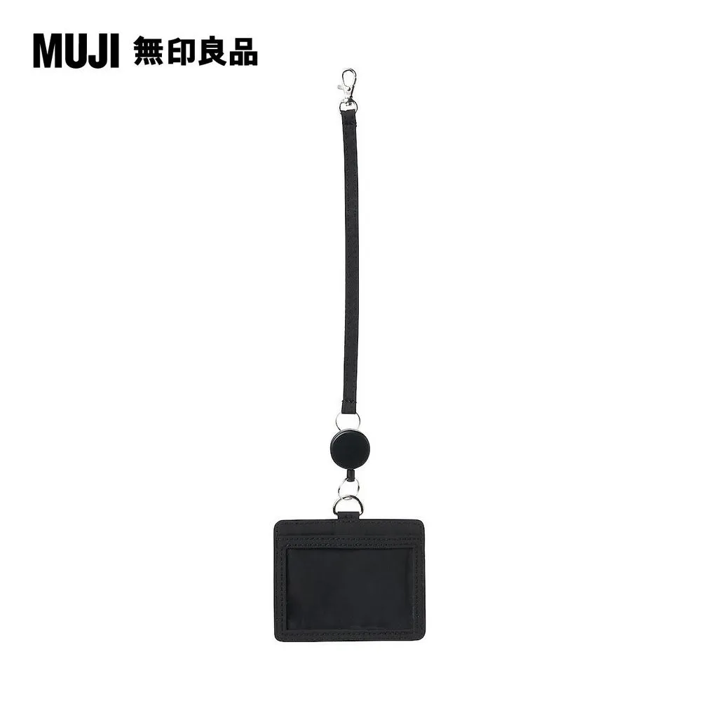 聚酯纖維附鏡化妝箱/粉米.約11×13.5×7.5cm【MUJI 無印良品】 歷史價格詳細信息