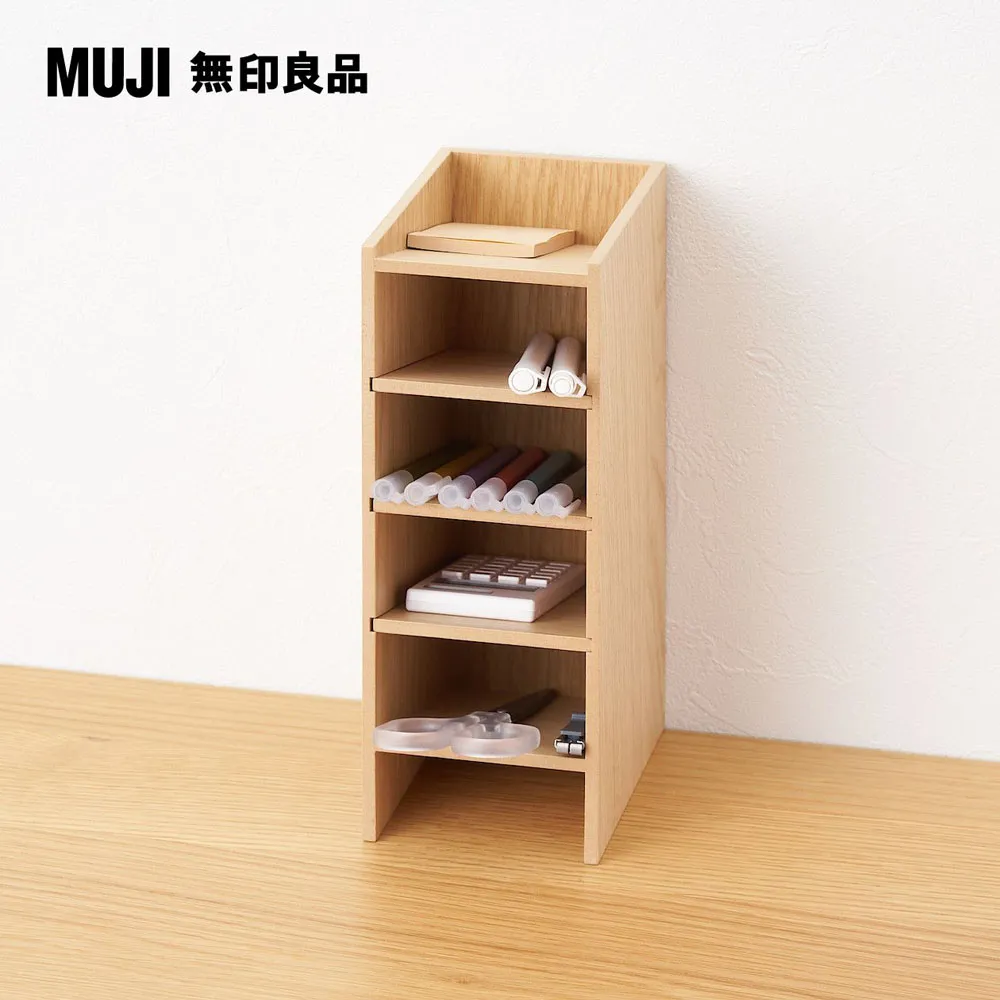 【MUJI 無印良品】木製小物斜口收納架5層 歷史價格詳細信息