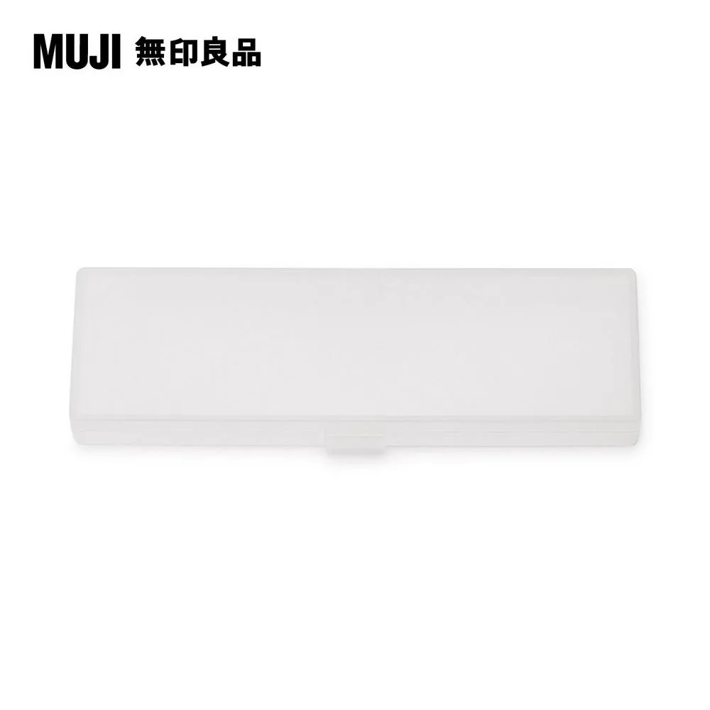 【MUJI 無印良品】聚丙烯橫型筆盒 大 歷史價格詳細信息