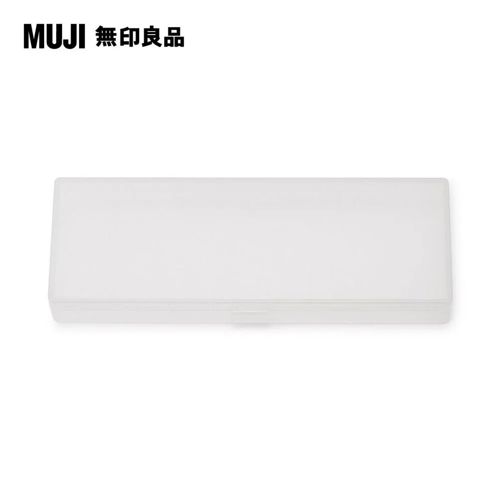 【MUJI 無印良品】聚丙烯橫型筆盒 大 歷史價格詳細信息
