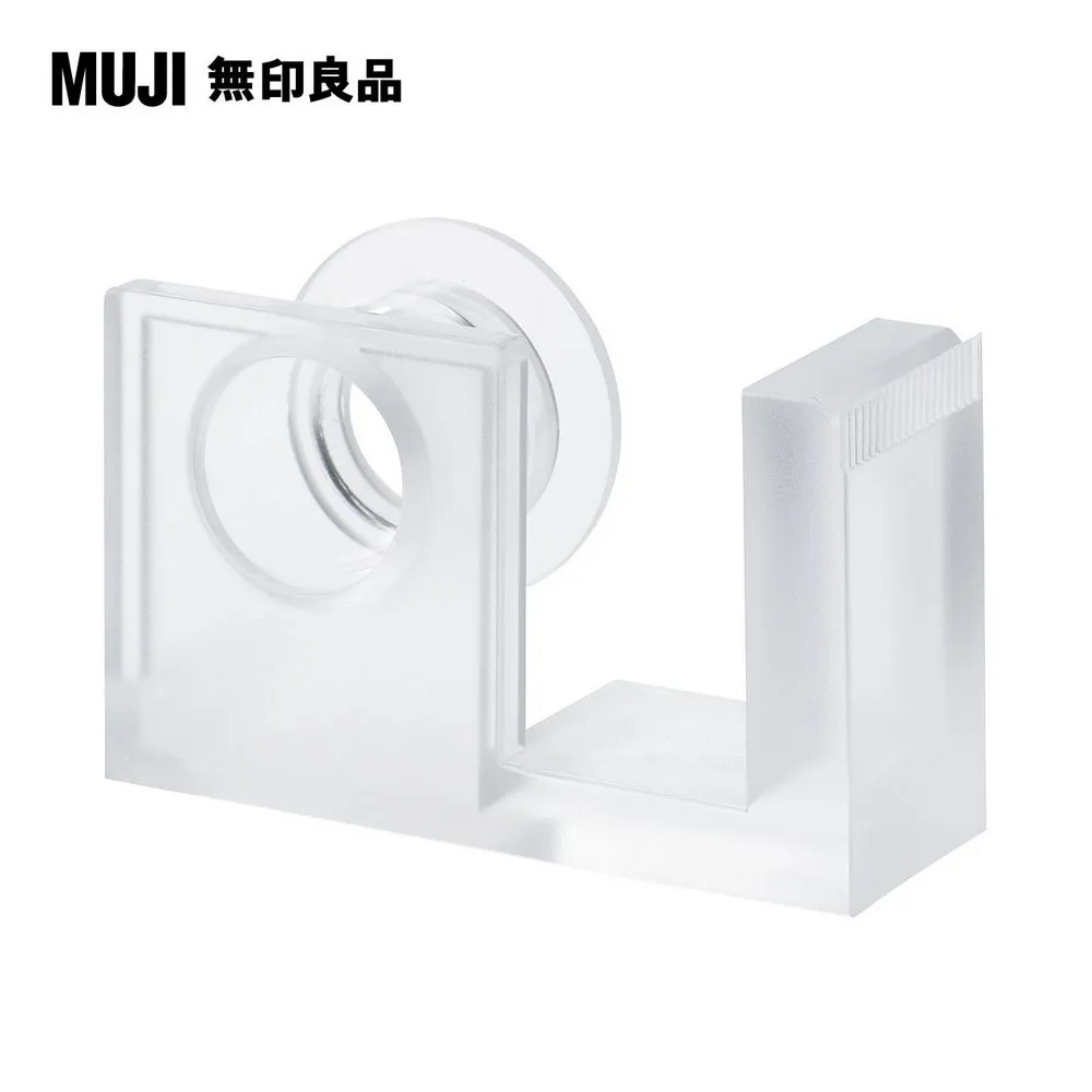 【MUJI 無印良品】壓克力對開型項鍊耳環收納架+灰絨內盒(小物用)組合 歷史價格詳細信息