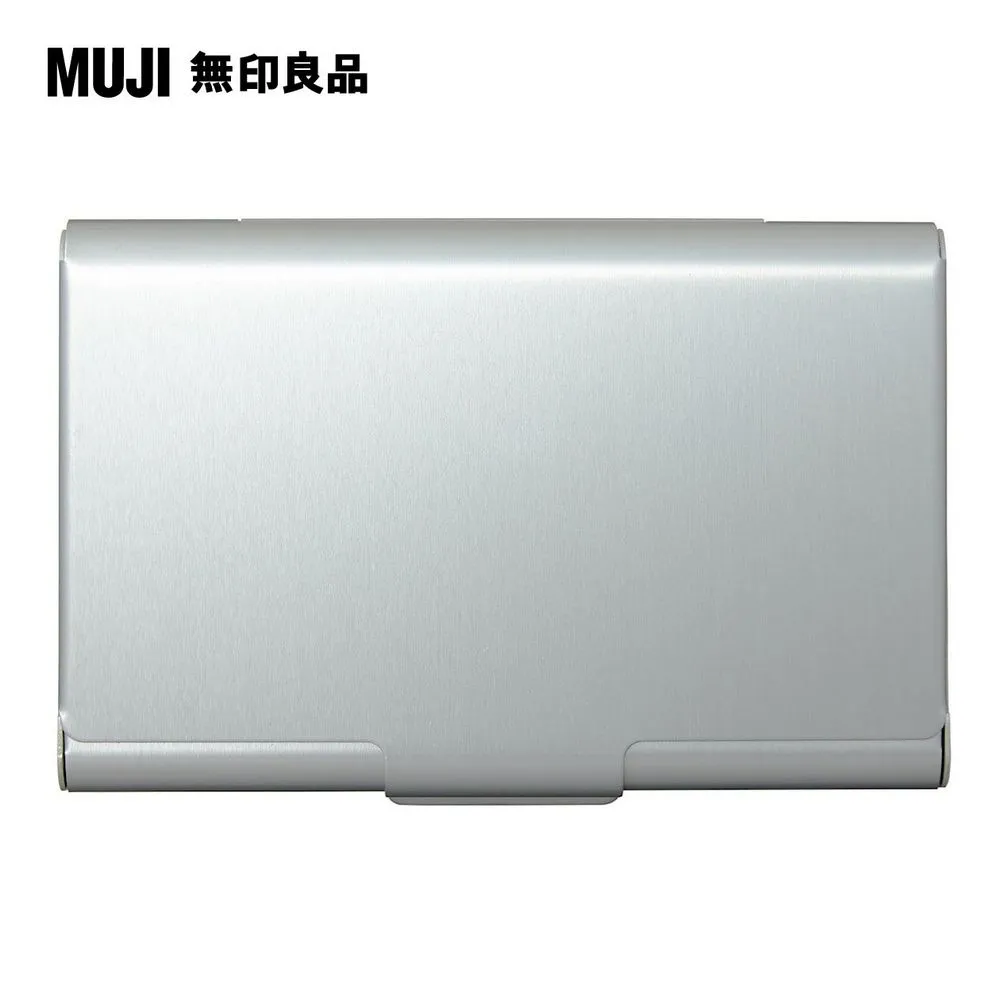 【MUJI 無印良品】鋁製卡片盒.厚 歷史價格詳細信息