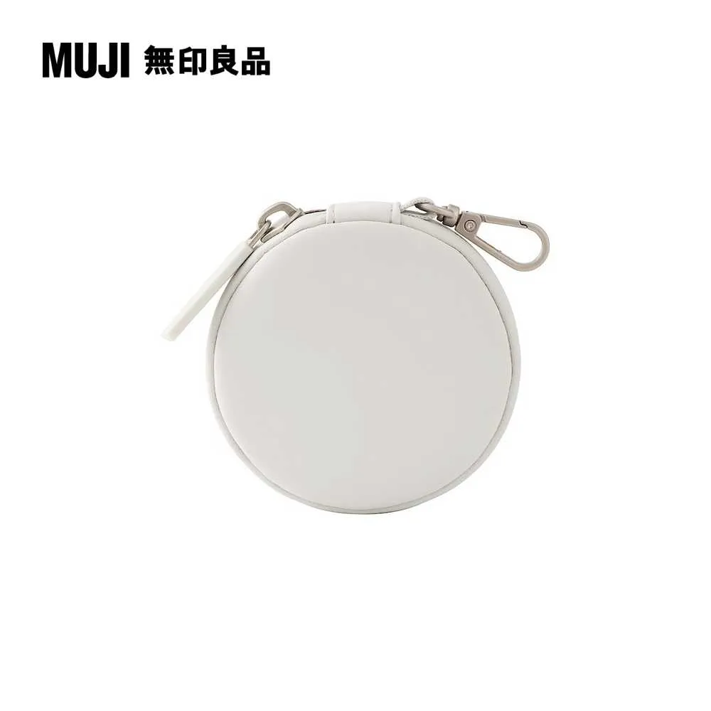 自由組合收納包/圓形/橘/8*1.7cm【MUJI 無印良品】 歷史價格詳細信息