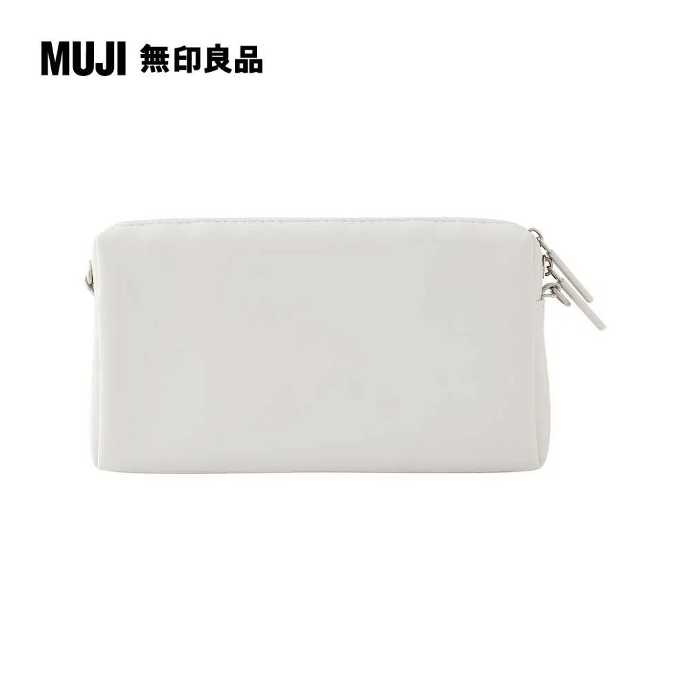 自由組合收納包/圓形/橘/8*1.7cm【MUJI 無印良品】 歷史價格詳細信息