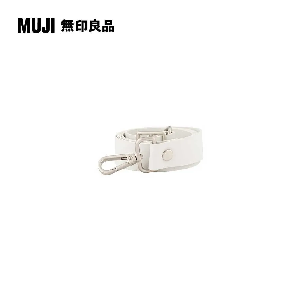 自由組合背帶/灰/67.5~120*2.3cm【MUJI 無印良品】 歷史價格詳細信息
