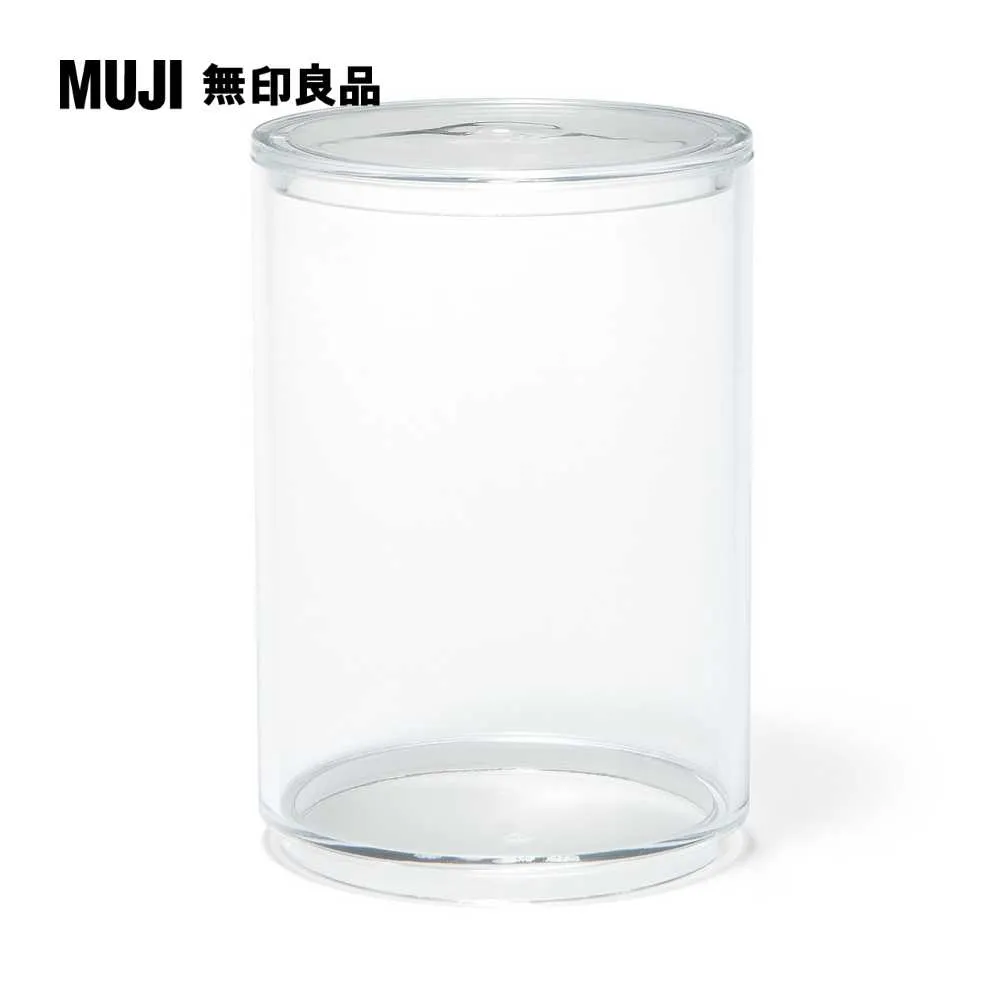 壓克力罐.附蓋約直徑8x高11.4cm【MUJI 無印良品】 價格比較,價格查詢,歷史價格詳細信息