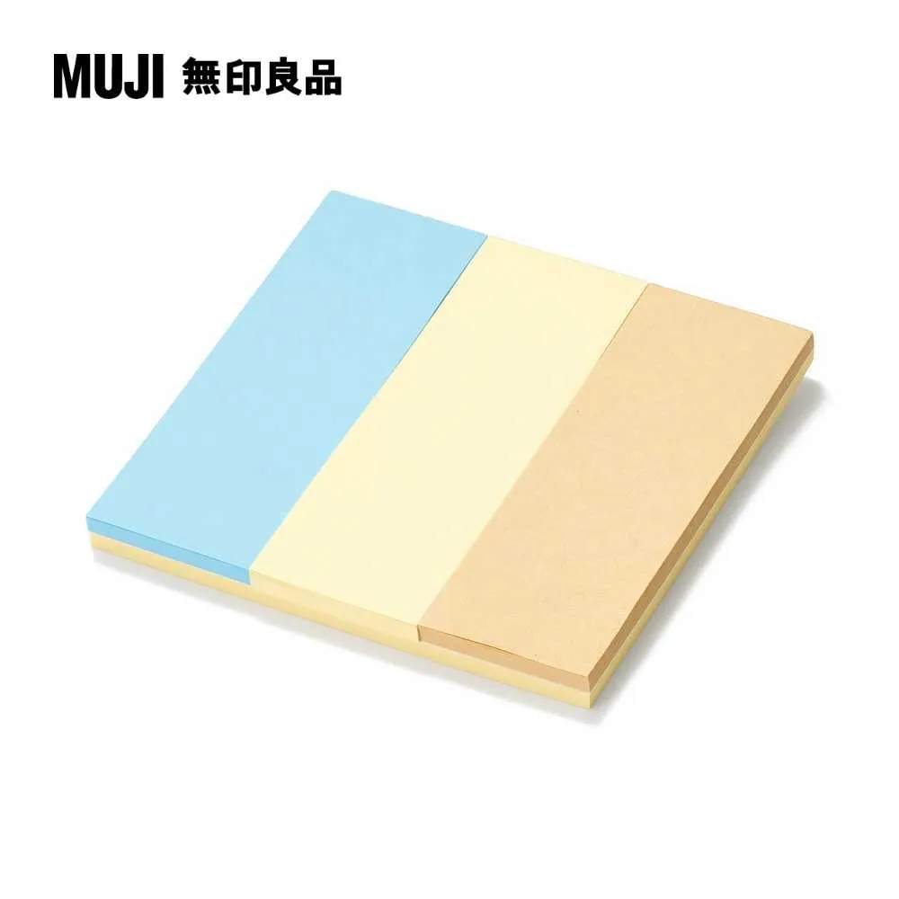 便利貼/75×25.藍.100張【MUJI 無印良品】 歷史價格詳細信息