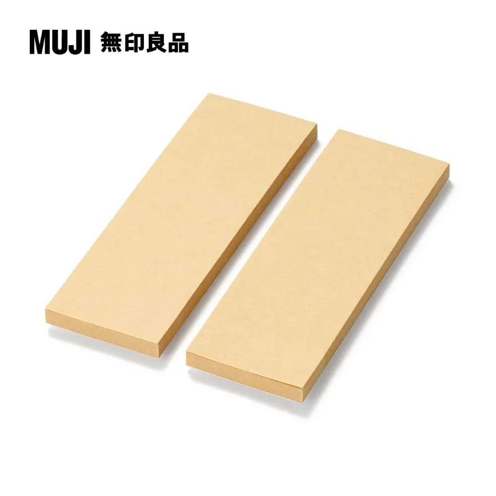 便利貼/75×25.藍.100張【MUJI 無印良品】 歷史價格詳細信息