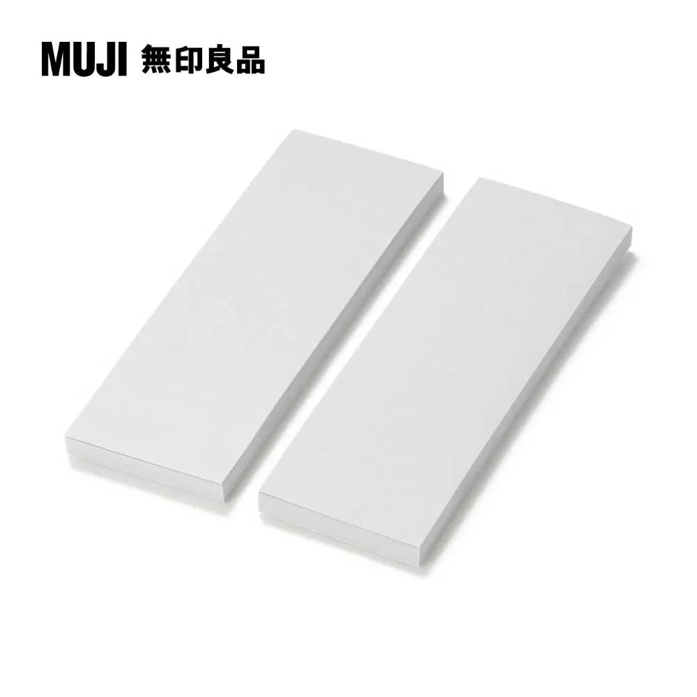 便利貼/75×25.藍.100張【MUJI 無印良品】 歷史價格詳細信息