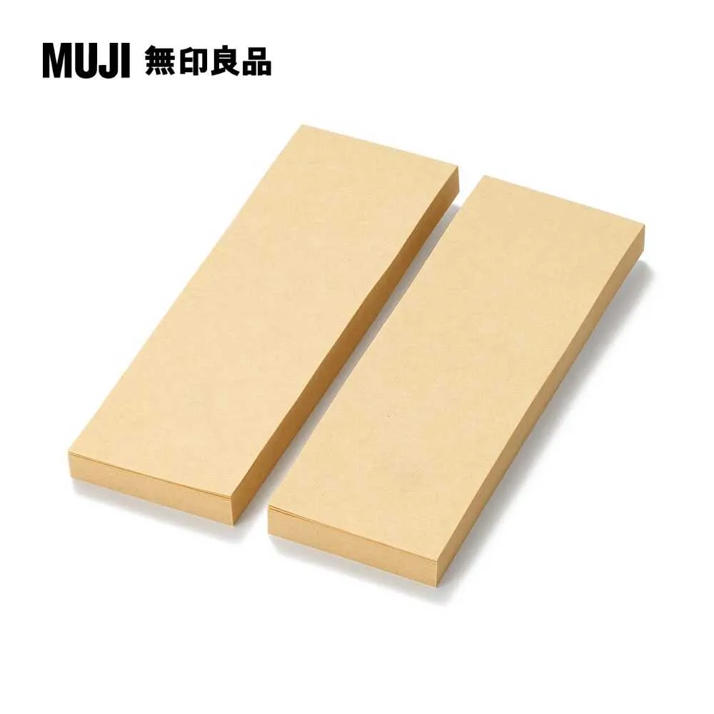 便利貼/75×25.藍.100張【MUJI 無印良品】 歷史價格詳細信息