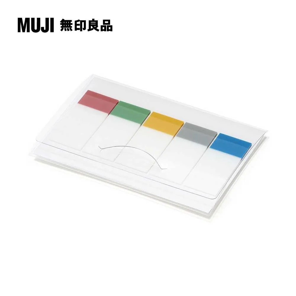 【MUJI 無印良品】索引/A5.20孔.5索引.深灰 歷史價格詳細信息