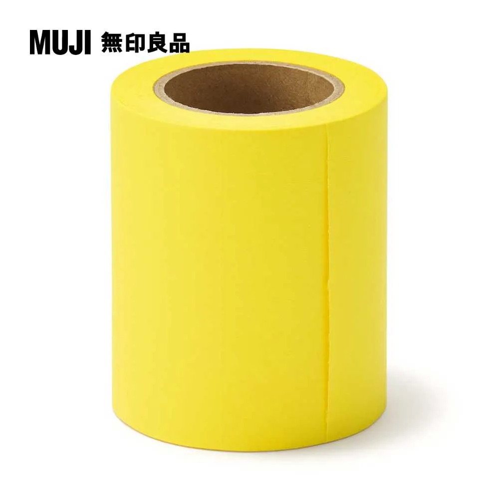 便利貼(附裁線紙捲式).四格.約寬40mm×長3m【MUJI 無印良品】 歷史價格詳細信息