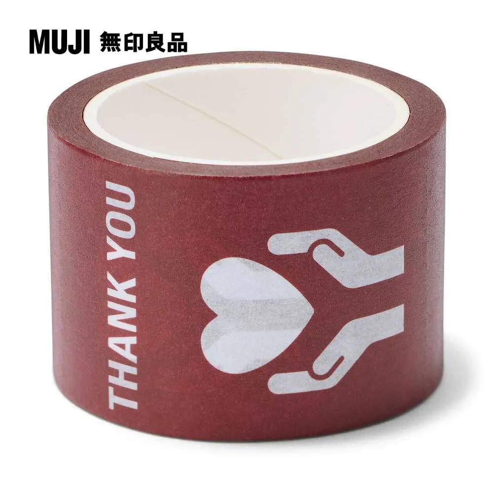 【MUJI 無印良品】附裁線束繩帶/深灰 裁線間距約50mm.全長3m.寬15mm 歷史價格詳細信息