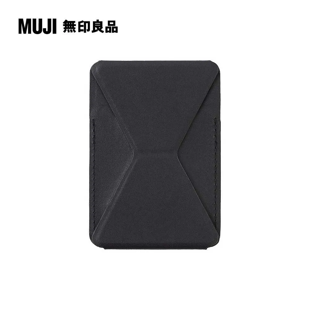 【MUJI 無印良品】手機支架.插卡型/黑 歷史價格詳細信息