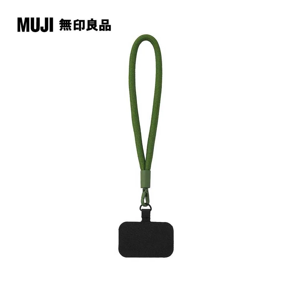聚酯纖維手機掛繩(腕帶式)/橘繩子長340mm【MUJI 無印良品】 歷史價格詳細信息