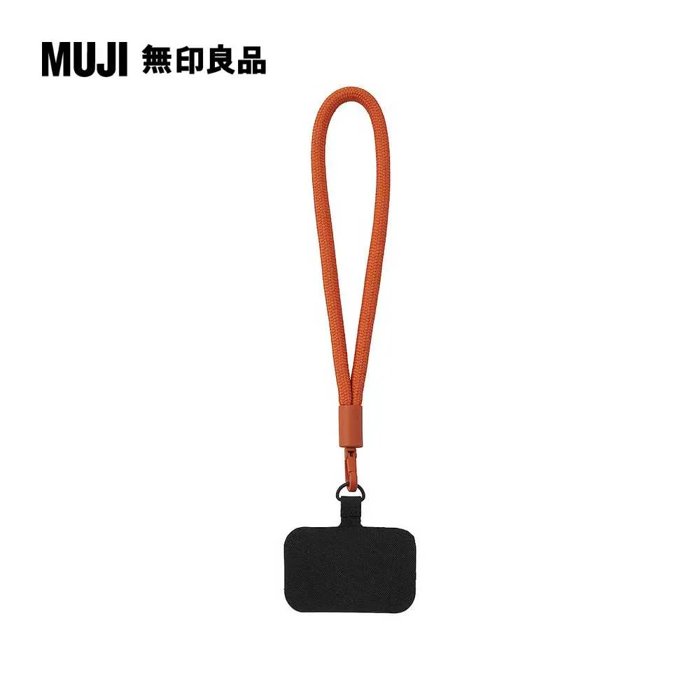 聚酯纖維手機掛繩(腕帶式)/橘繩子長340mm【MUJI 無印良品】 價格比較,價格查詢,歷史價格詳細信息