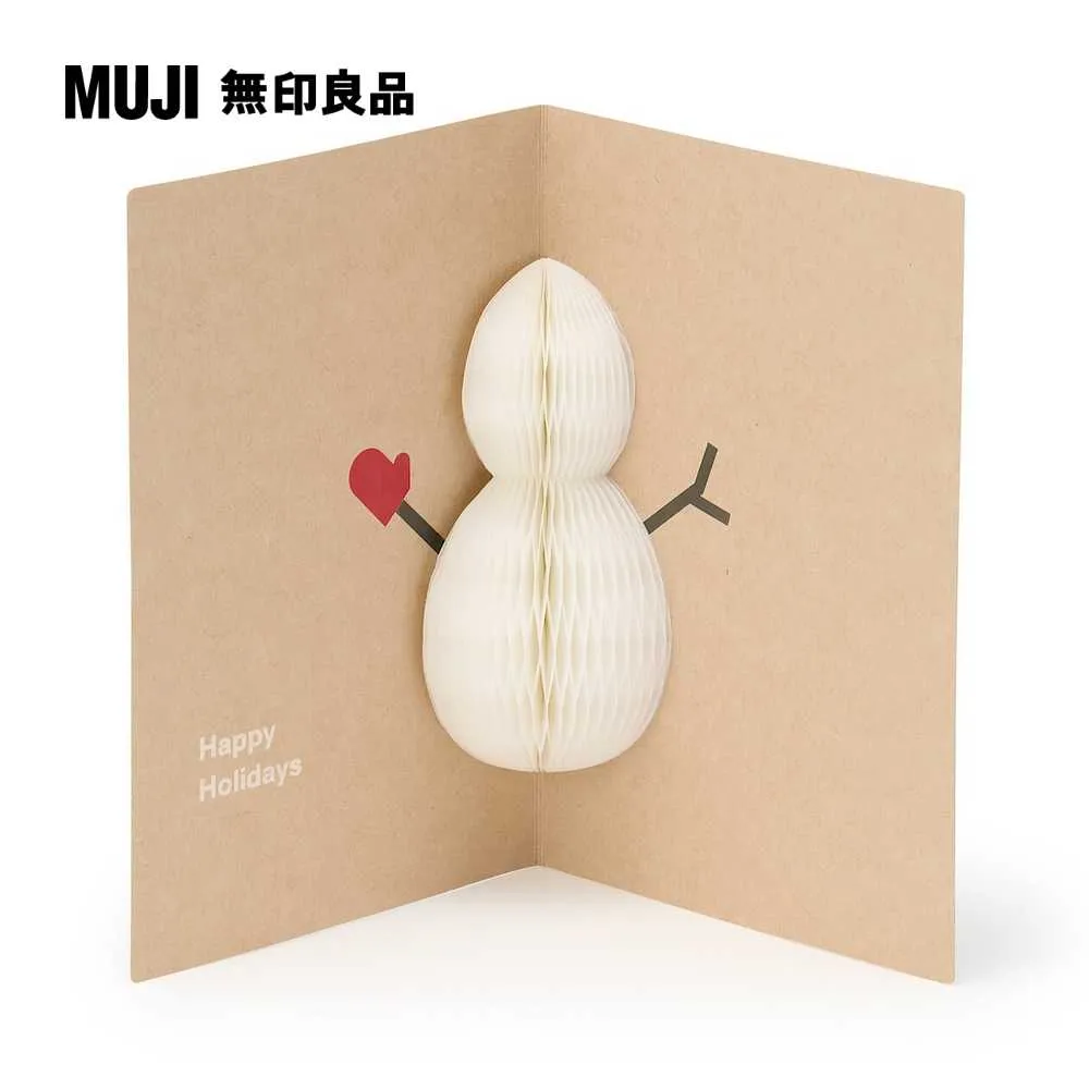 【期間限定】卡片.白/聖誕樹白灰/約100x148mm.附信封 歷史價格詳細信息