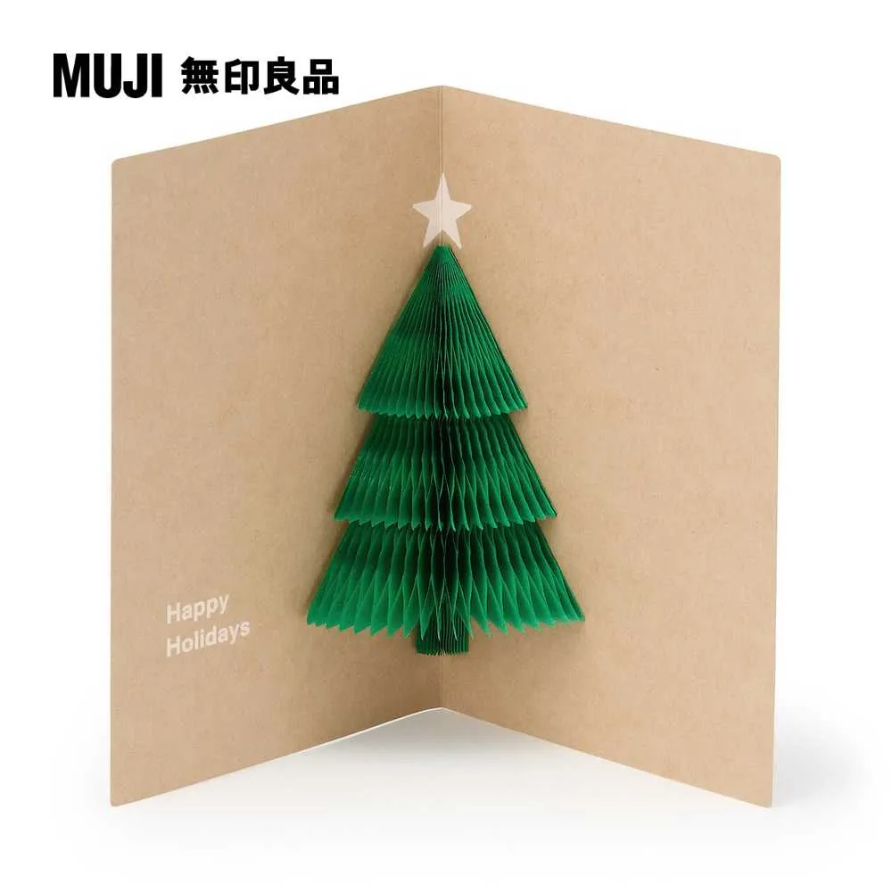 【期間限定】卡片.白/聖誕樹白灰/約100x148mm.附信封 歷史價格詳細信息