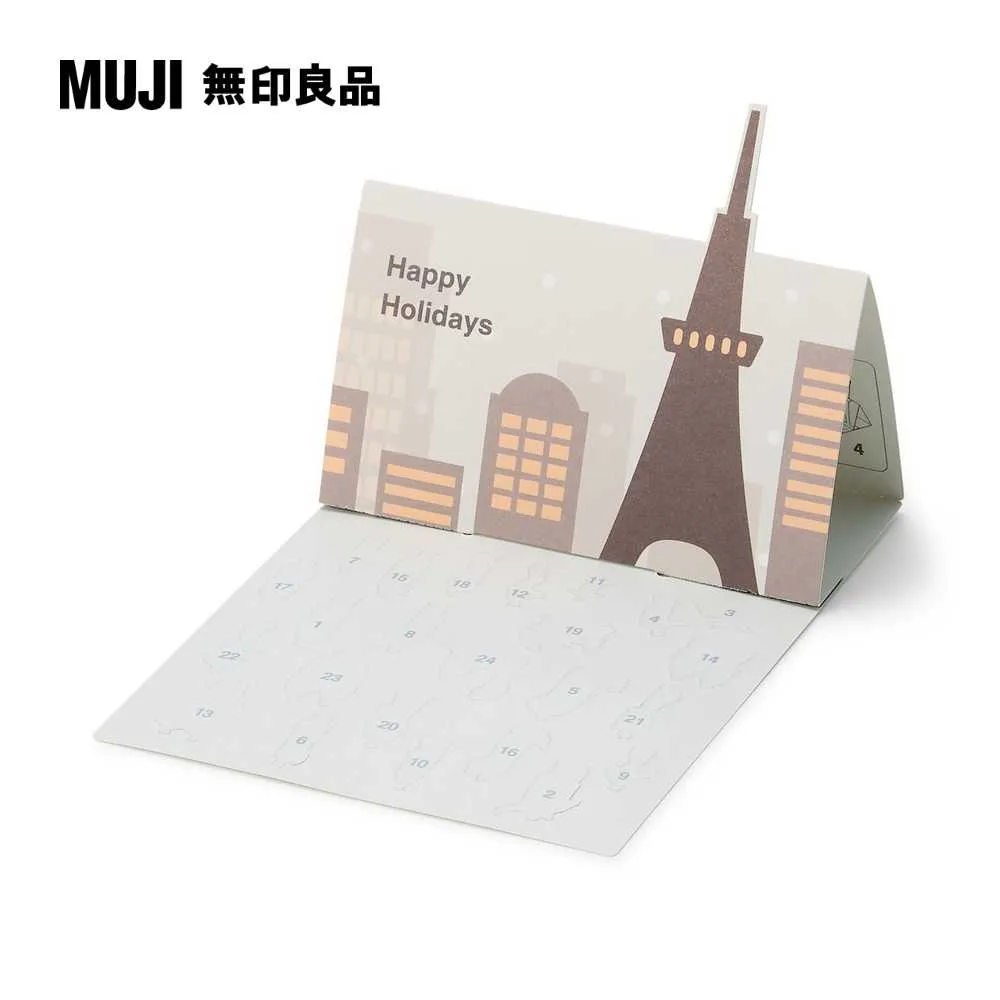 【期間限定】卡片.白/聖誕樹白灰/約100x148mm.附信封 歷史價格詳細信息