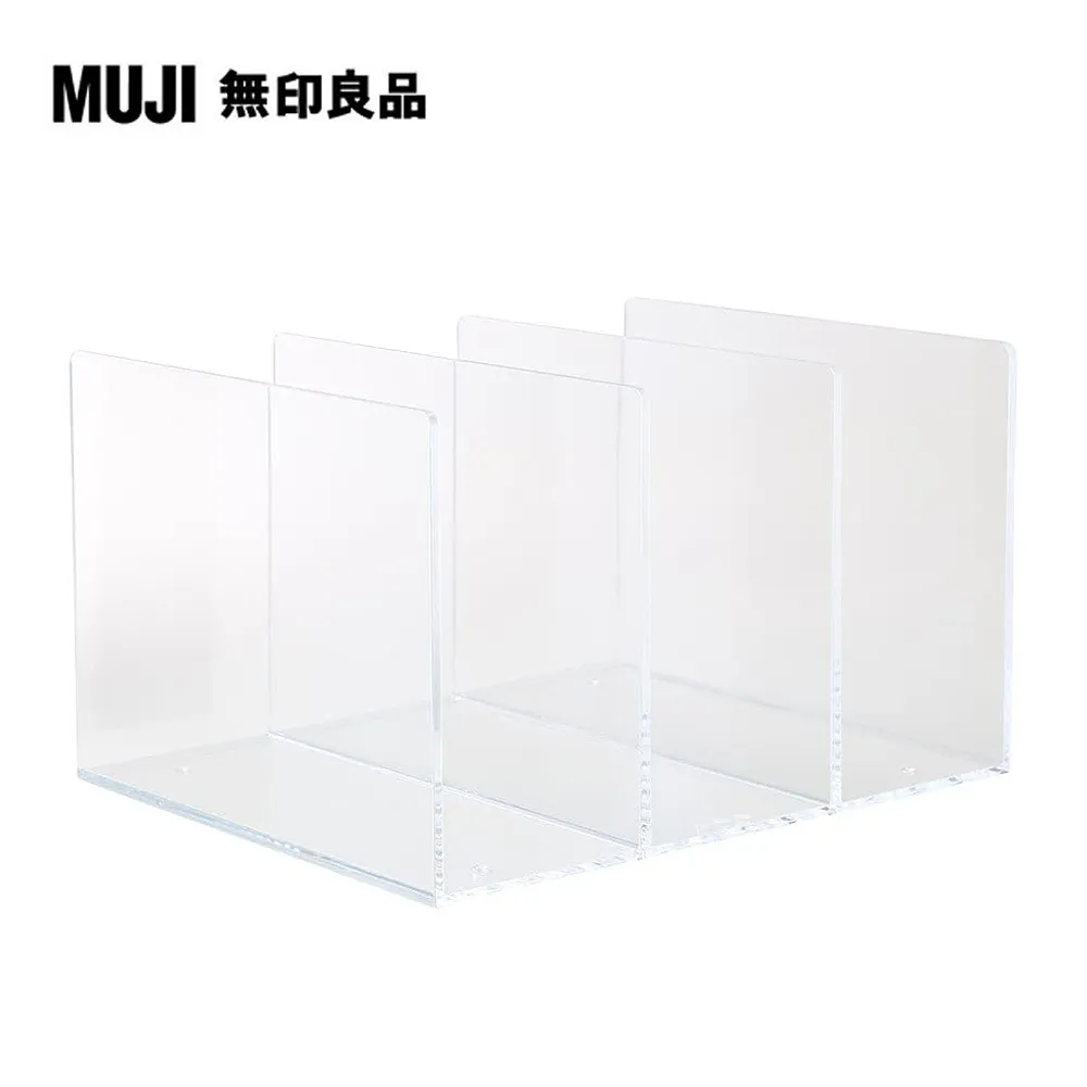 【MUJI 無印良品】壓克力間隔板/3間隔.26.8x21x16cm 歷史價格詳細信息