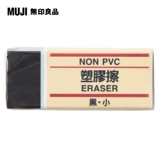 【MUJI 無印良品】擦鞋布/3入組 歷史價格詳細信息