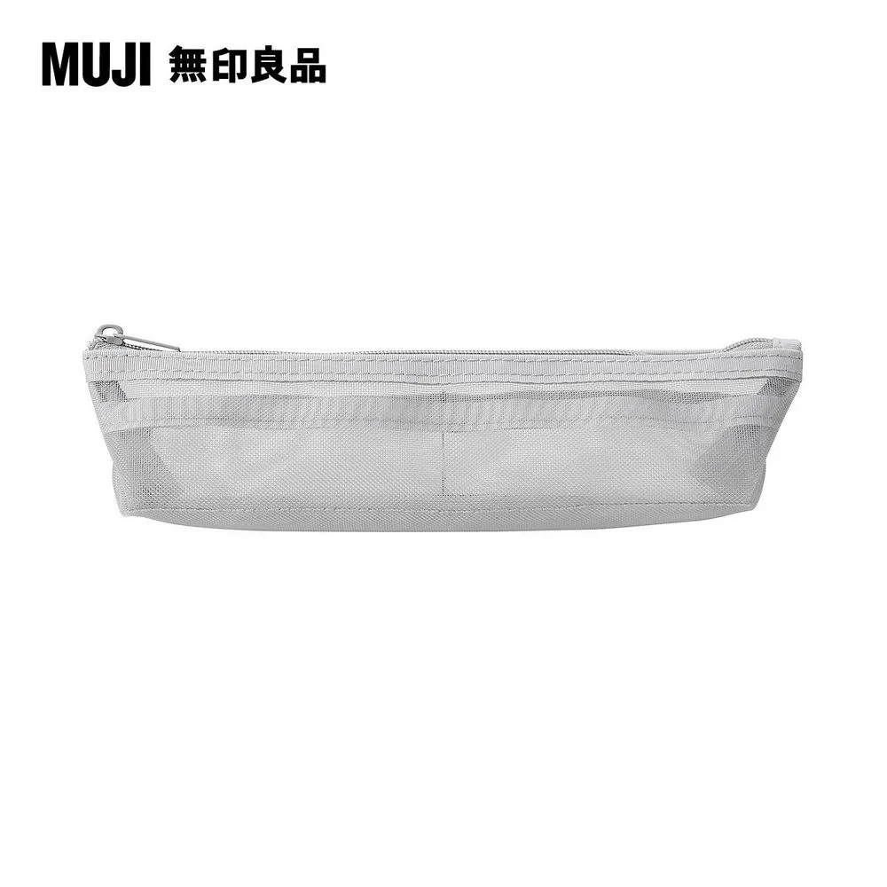【MUJI 無印良品】尼龍網眼筆袋/附袋/黑.約8x17cm 歷史價格詳細信息