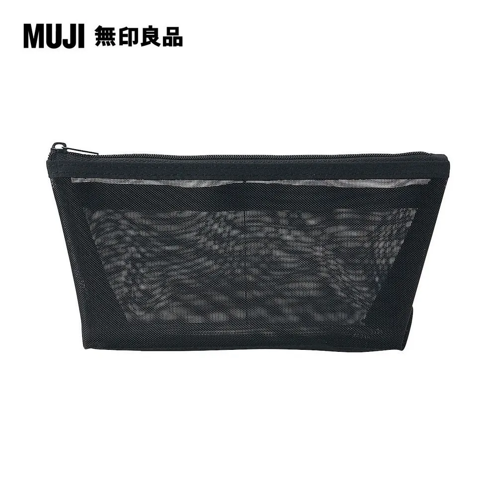 【MUJI 無印良品】尼龍網眼筆袋/附袋/黑.約8x17cm 歷史價格詳細信息