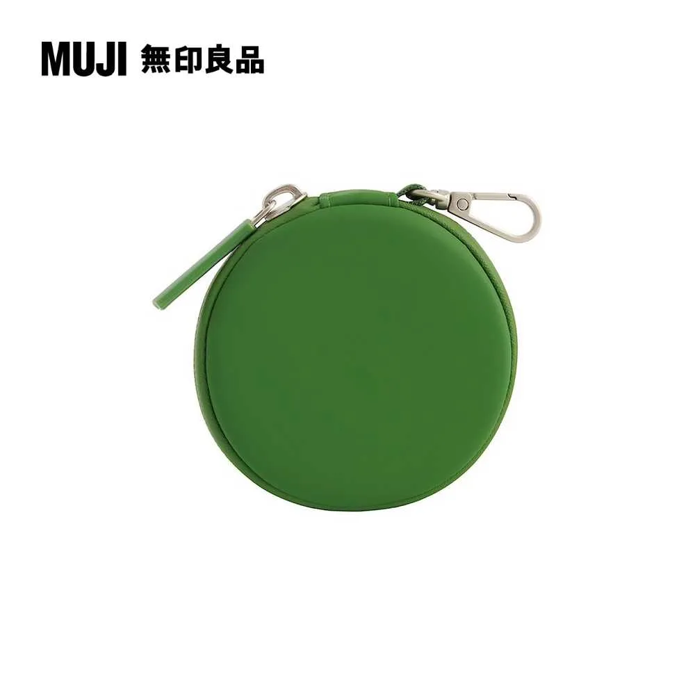 自由組合收納包/圓形/橘/8*1.7cm【MUJI 無印良品】 歷史價格詳細信息