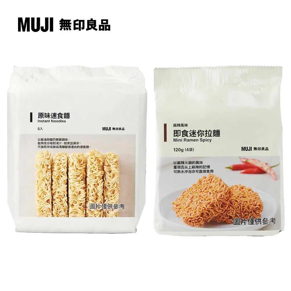 【MUJI 無印良品】即食迷你拉麵/韓式泡菜風味/120g 歷史價格詳細信息