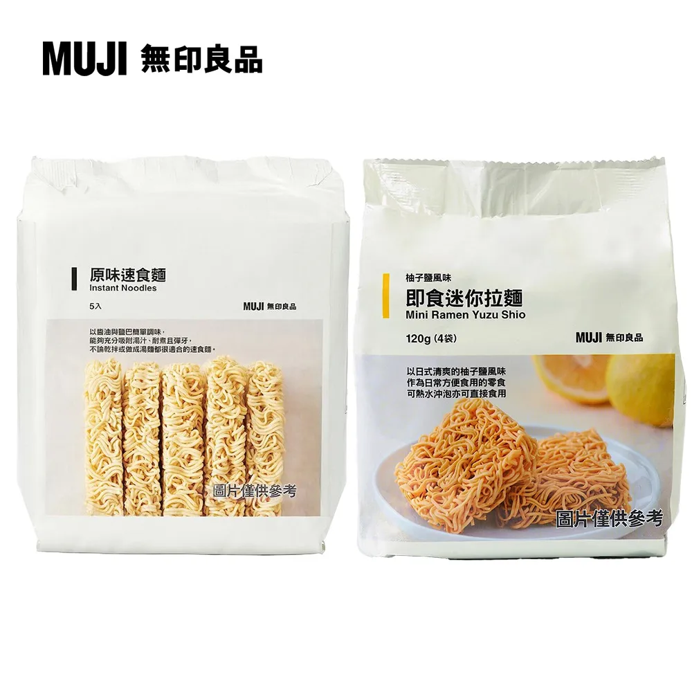 【MUJI 無印良品】即食迷你拉麵/韓式泡菜風味/120g 歷史價格詳細信息