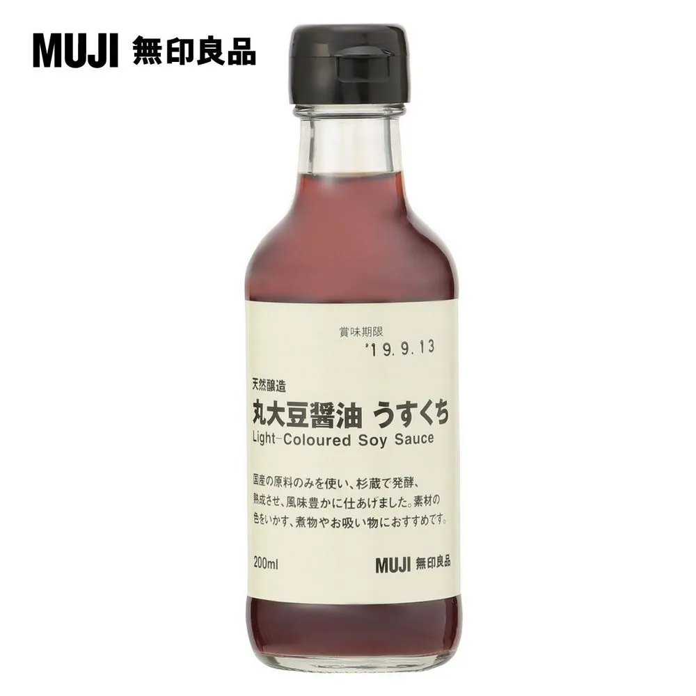 MUJI/無印良品日系簡潔輕便雙拉鍊單肩包斜跨包休閒韓版百搭雙肩 歷史價格詳細信息